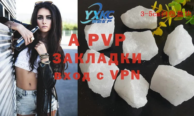 A PVP СК КРИС  ссылка на мегу зеркало  Белогорск  купить наркотики сайты 