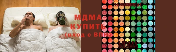 MDMA Богданович