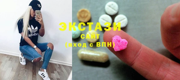 MDMA Богданович