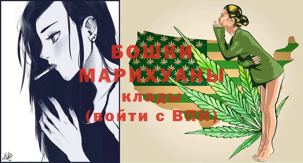 стафф Верея