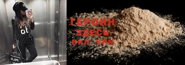 стафф Верея